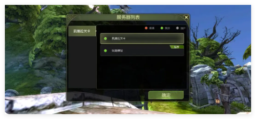 龙之谷世界开服第一天怎么玩