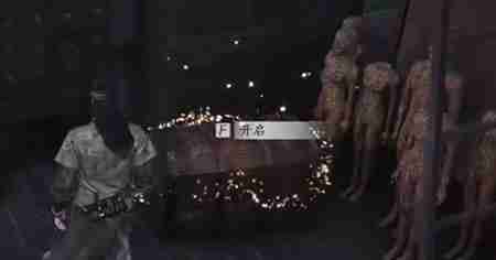 燕云十六声天不收辟邪行缠怎么获得 天不收辟邪行缠获取方法