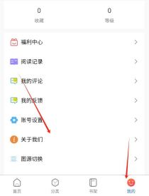 漫蛙为什么不能用了