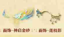 蛋仔派对s22派对盲盒怎么样 s22赛季派对盲盒介绍