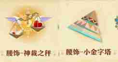 蛋仔派对s22派对盲盒怎么样 s22赛季派对盲盒介绍