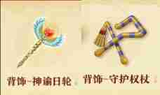 蛋仔派对s22派对盲盒怎么样 s22赛季派对盲盒介绍