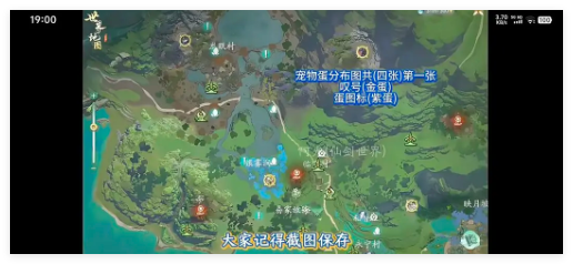 仙剑世界金蛋刷新坐标是啥