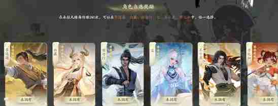 仙剑世界王小虎怎么玩 王小虎玩法攻略