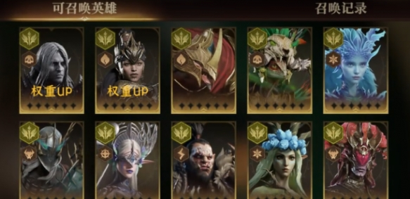 龙息神寂金卡怎么抽 金卡抽取规划