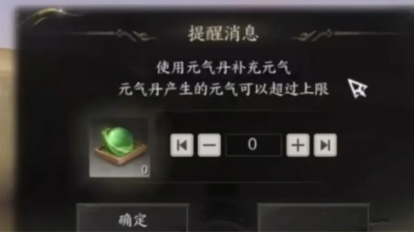 诛仙世界元气值怎么获得 元气值获取方法