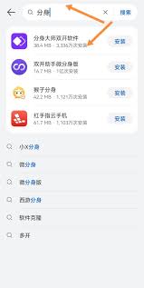 荣耀手机系统分身开启方法_怎么在荣耀手机上设置双系统
