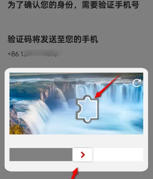 全知识app手机号怎么换绑 手机号换绑方法