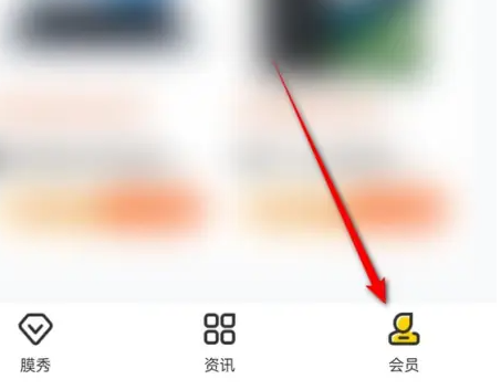 车轮app昵称怎么自定义修改 昵称修改方法