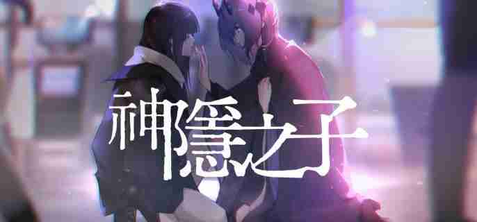 神隐之子角色哪个厉害 角色强度排行