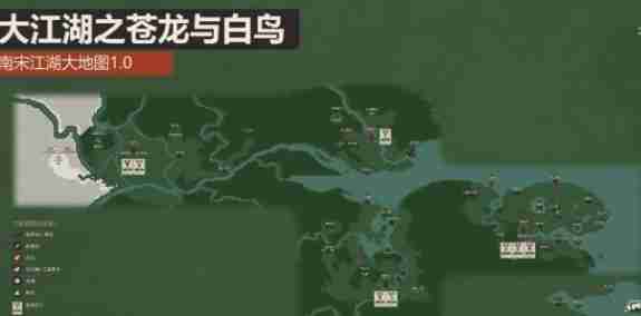 大江湖之苍龙与白鸟黑店在哪 黑店位置介绍