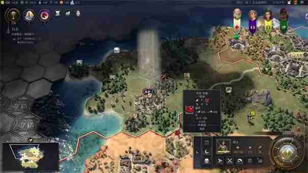 文明7遗物怎么获得