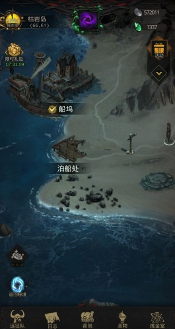 地下城堡3魂之诗枯岩岛怎么通关 枯岩岛打法攻略