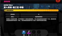 绝区零厄匹斯极钓大师赛怎么玩 绝区零厄匹斯极钓大师赛活动奖励获取攻略
