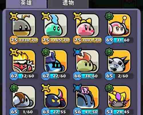 史莱姆联盟强度排行