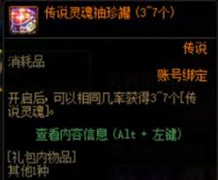 DNF维纳斯竞拍系统怎么用 DNF维纳斯竞拍系统全面介绍