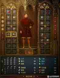 天国拯救2高魅力衣服获取方法 提升角色魅力的服饰获取攻略