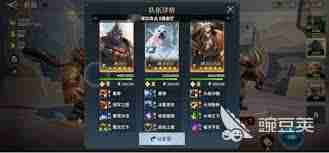 荒野国度装备推荐 探索荒野国度中的必备装备