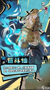 黄金四目吊客角色强度如何 黄金四目吊客角色实战评测与分析