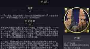 文明7冶铁坊是什么 文明7冶铁坊详细介绍