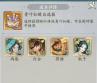 寻道大千如何获得青叶 探索仙友青叶获取攻略在寻道大千中