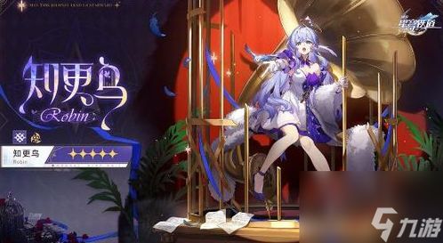 崩壞：星穹鐵道2.6下半UP角色有哪些 崩壞：星穹鐵道2.6下半期角色推薦