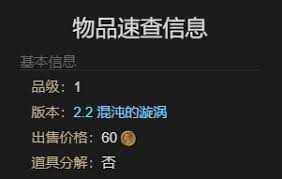 最终幻想14水晶世界魔法扫帚宠物获取方法 最终幻想14如何获得水晶世界魔法扫帚宠物