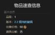 最终幻想14水晶世界魔法扫帚宠物获取方法 最终幻想14如何获得水晶世界魔法扫帚宠物
