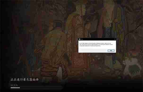 黑神话悟空更新后无法进入游戏怎么办