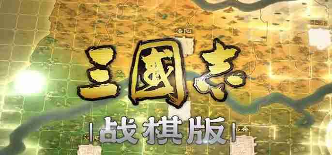 三国志战棋版SP袁绍怎么配队 SP袁绍阵容搭配攻略