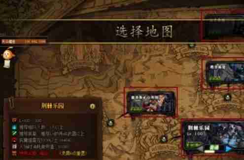 dnf手游神话装备怎么获取 神话装备获取方法