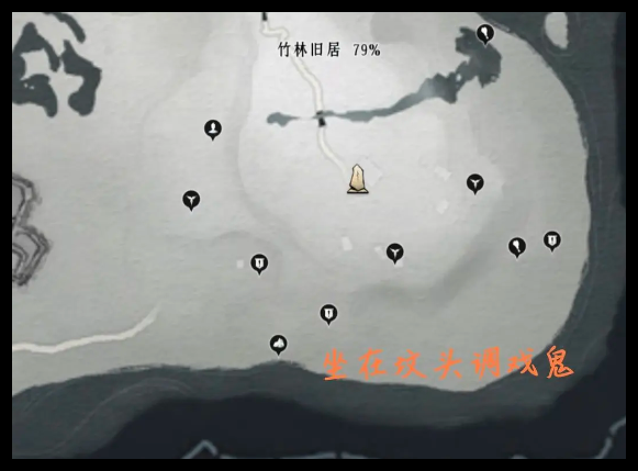 燕云十六声竹林旧居地图怎么探索 燕云十六声竹林旧居全地图探索指南