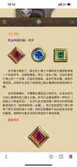炉石传说中红绿蓝符文如何限制 探索炉石传说红绿蓝符文的使用限制与技巧