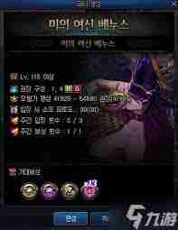 DNF维纳斯融合石获取方法 DNF如何获得维纳斯融合石