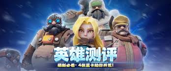 无尽冬日史密斯技能详解 无尽冬日游戏史密斯有哪些技能