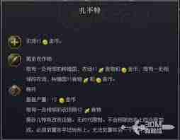 文明7莫卧儿帝国怎么玩 文明7莫卧儿帝国阵容搭配建议