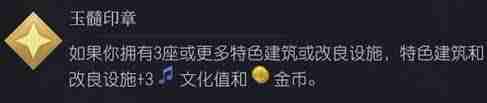 文明7莫卧儿帝国怎么玩 文明7莫卧儿帝国阵容搭配建议