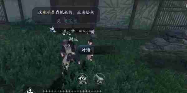 逆水寒手游舌尖上的杭州一奇遇怎么做 逆水寒手游奇遇舌尖上的杭州一完整流程一览