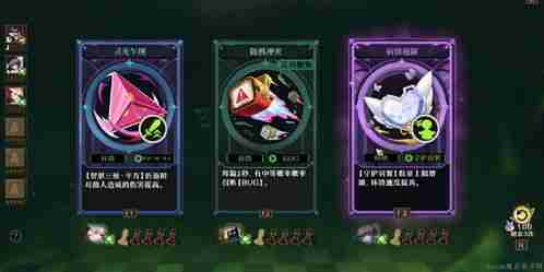 无尽梦回如何开启个性化推荐 无尽梦回个性化推荐开关方法