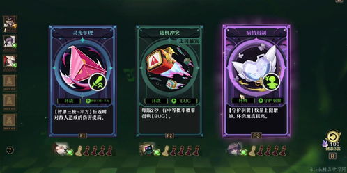 无尽梦回如何开启个性化推荐 无尽梦回个性化推荐开关方法