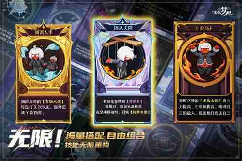 无尽梦回如何开启个性化推荐 无尽梦回个性化推荐开关方法