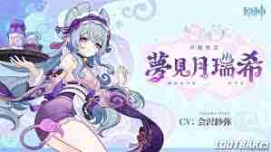 原神5.4版本新角色揭晓 探索原神5.4版本新增角色信息