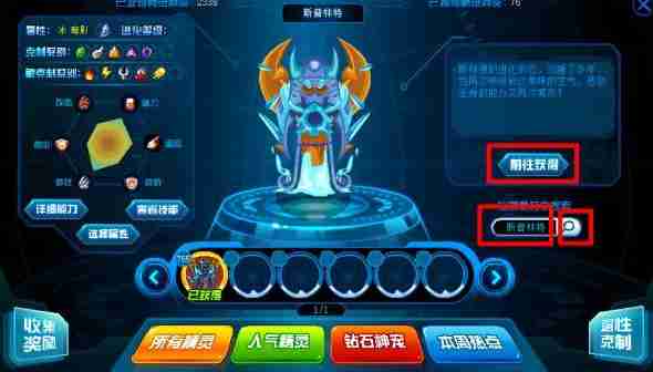 赛尔号新手普林怎么获得