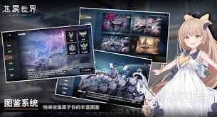 苍雾世界如何提升角色实力 苍雾世界角色养成攻略