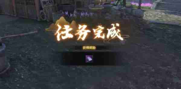 逆水寒手游斗将不屈奇遇怎么做 逆水寒手游奇遇斗将不屈完整流程一览