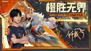 王者荣耀国际服孙策亡灵快车什么时候上线 王者荣耀国际服孙策亡灵快车最新上线时间