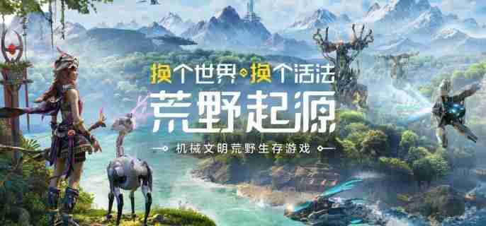 荒野起源稳定的锚点有什么用 稳定的锚点作用介绍