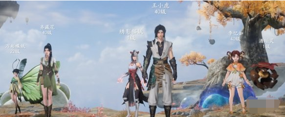 仙剑世界风火水阵容怎么搭配 风火水阵容搭配推荐