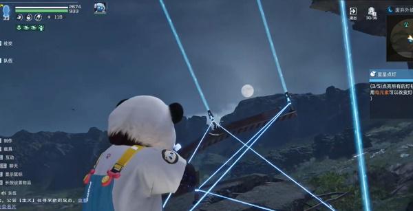 星球重启伊甸城星星点灯任务怎么过 星球重启伊甸城星星点灯任务怎么过