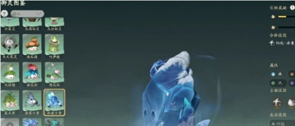仙剑世界灵酿怎么制作 灵酿制作方法